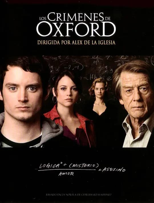 深度谜案【影视解说】 - 影视解说 (2008) 海报