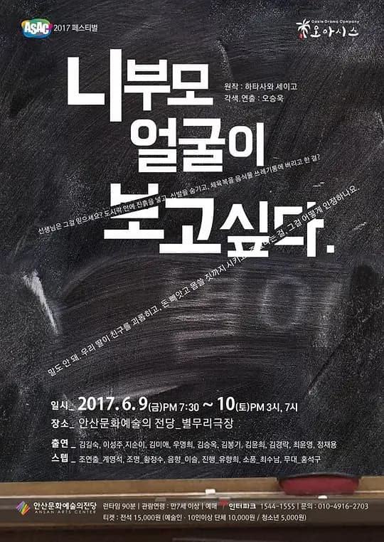 父母长什么样【影视解说】 - 影视解说 (2022) 海报