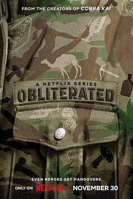 湮灭2023 - 欧美剧 (2023) 海报