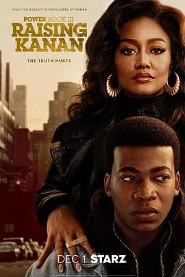 权欲第三章第三季 - 欧美剧 (2023) 海报