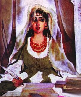 阿曼尼萨罕 - 剧情片 (1994) 海报