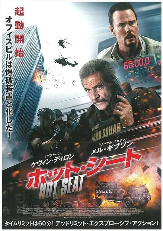 极限困境【影视解说】 - 影视解说 (2022) 海报