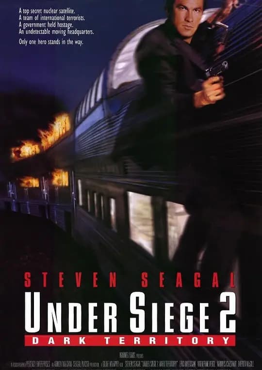 潜龙轰天2【影视解说】 - 影视解说 (1995) 海报