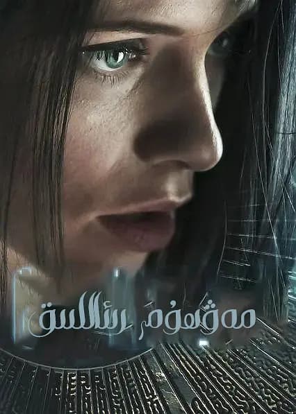 虚拟实惊【影视解说】 - 影视解说 (2017) 海报