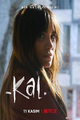 爱，别离 - 剧情片 (2022) 海报