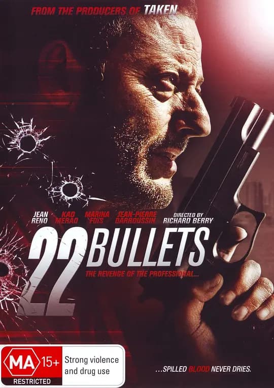 不朽【影视解说】 - 影视解说 (2010) 海报