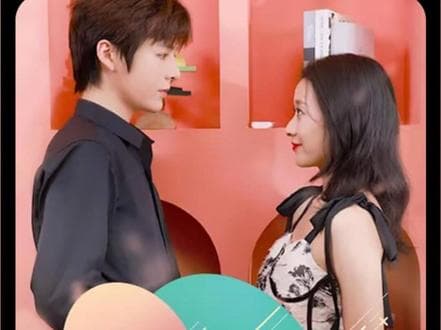 闪婚后,年下总裁狠狠爱 - 爽文短剧 (2023) 海报