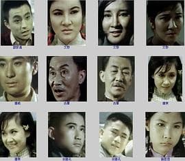 春梦了无痕 - 剧情片 (1968) 海报