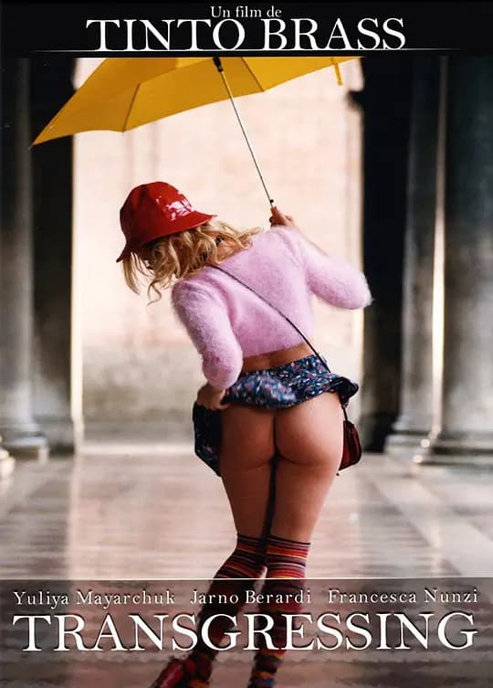 情人别为我哭泣 - 西方伦理 (2000) 海报