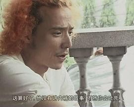窥情公寓2005 - 西方伦理 (2005) 海报