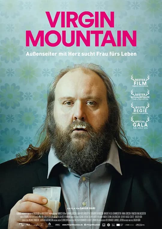 处子之山【影视解说】 - 影视解说 (2015) 海报