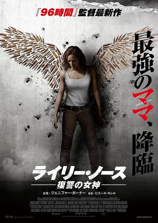 薄荷【影视解说】 - 影视解说 (2018) 海报