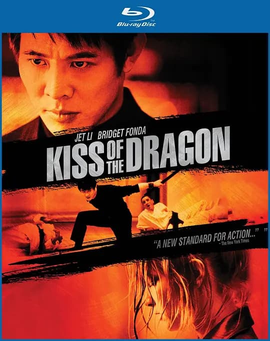 龙之吻【影视解说】 - 影视解说 (2001) 海报