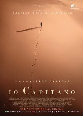 我是船长 - 剧情片 (2023) 海报