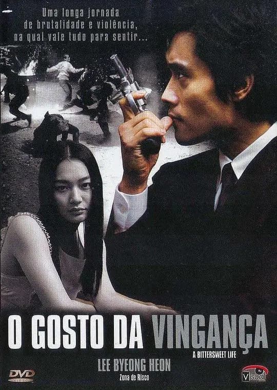 不归路【影视解说】 - 影视解说 (2005) 海报