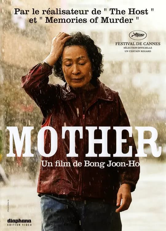 骨肉同谋【影视解说】 - 影视解说 (2009) 海报