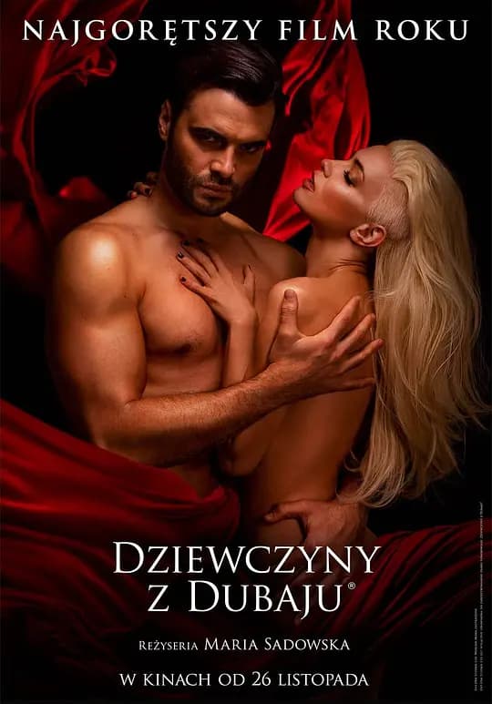 迪拜女孩【影视解说】 - 影视解说 (2021) 海报