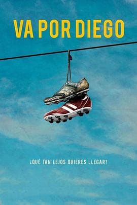 势在必胜 - 剧情片 (2021) 海报