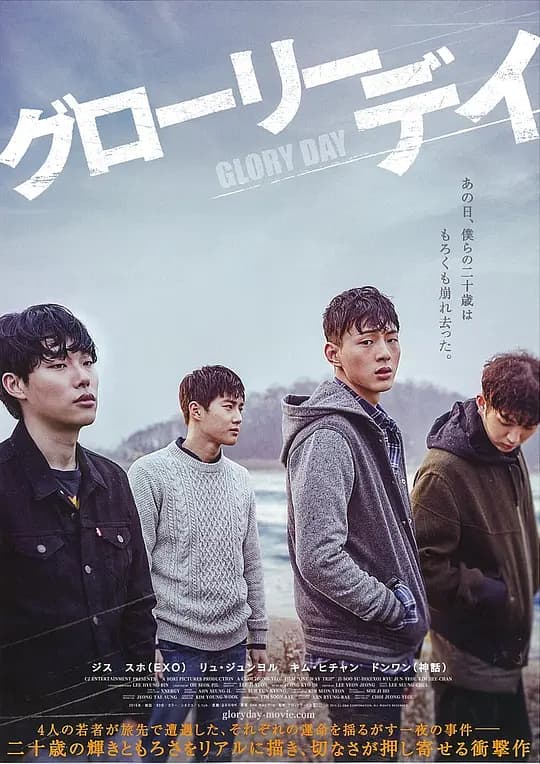 光辉岁月【影视解说】 - 影视解说 (2015) 海报