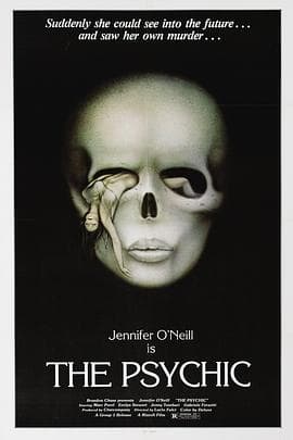 黑暗中的音符 - 恐怖片 (1977) 海报