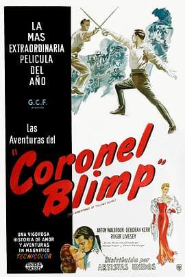 百战将军 - 剧情片 (1943) 海报