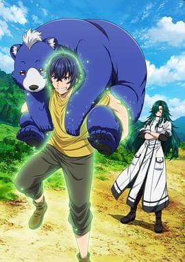 治愈魔法的错误使用方法 - 日韩动漫 (2024) 海报