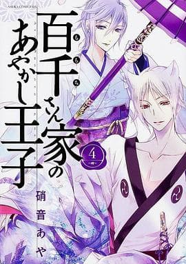 百千家的妖怪王子 - 日韩动漫 (2024) 海报