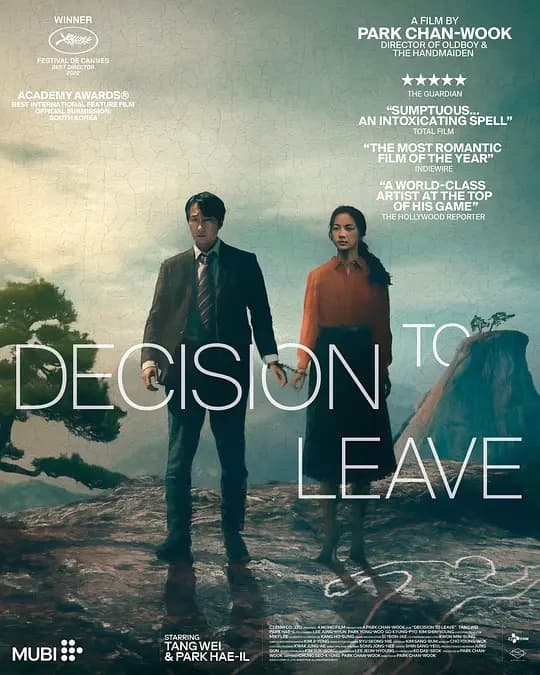 报复式分手【影视解说】 - 影视解说 (2022) 海报