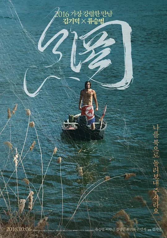 网【影视解说】 - 影视解说 (2016) 海报