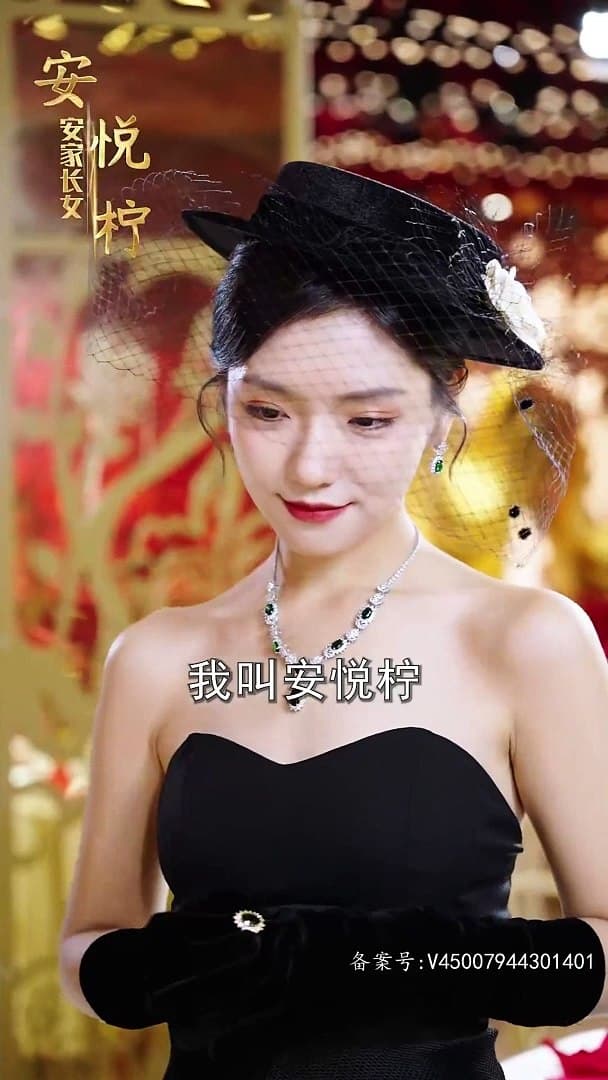 纵使星河不灿烂 - 爽文短剧 (2023) 海报