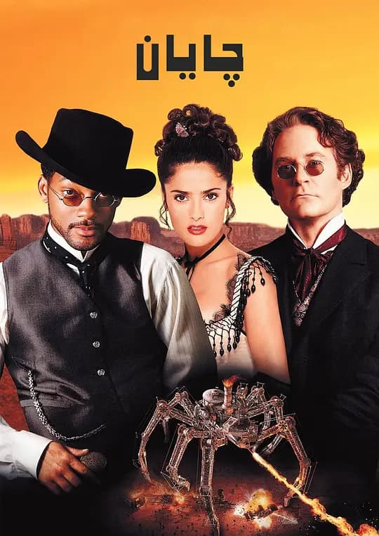 飙风战警【影视解说】 - 影视解说 (1999) 海报