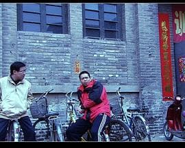 房子 - 剧情片 (2008) 海报