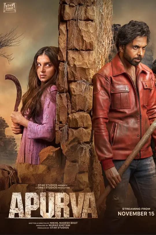 阿普尔瓦【影视解说】 - 影视解说 (2023) 海报