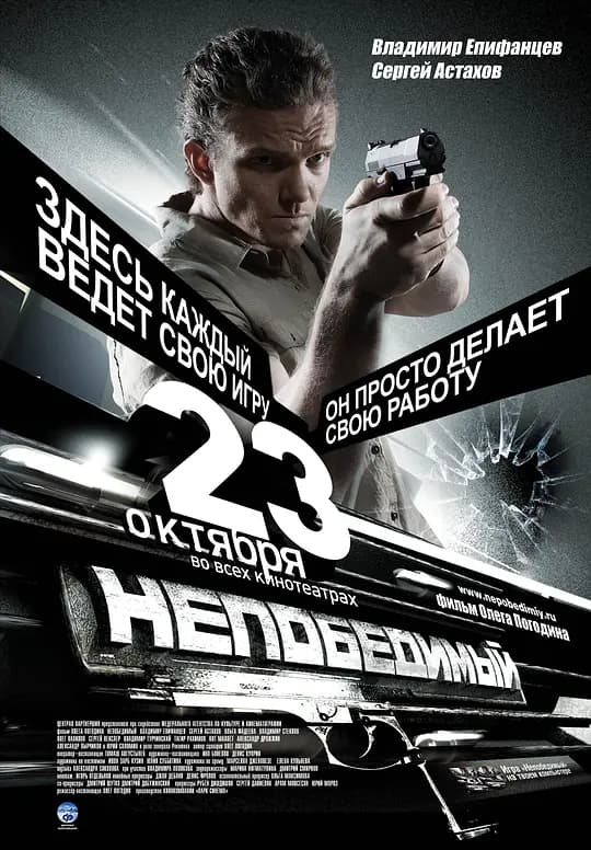 人间兵器【影视解说】 - 影视解说 (2008) 海报