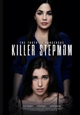 杀手继母 - 剧情片 (2022) 海报