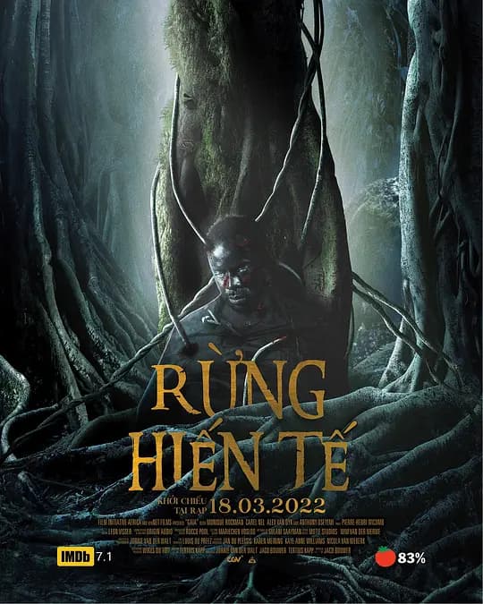 盖亚【影视解说】 - 影视解说 (2021) 海报