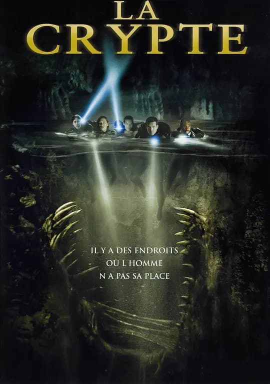 魔窟【影视解说】 - 影视解说 (2005) 海报