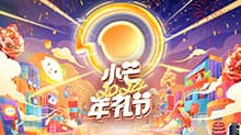 小芒2024年礼节 - 大陆综艺 (2024) 海报
