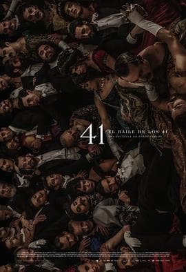 41舞会 - 剧情片 (2020) 海报