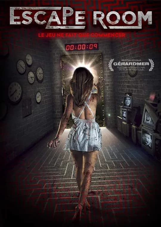 密室逃脱【影视解说】 - 影视解说 (2017) 海报