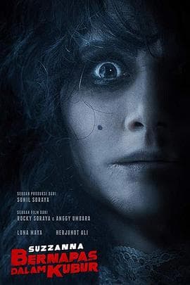 活埋之怨 - 恐怖片 (2018) 海报