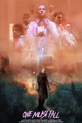 某人必须堕落 - 喜剧片 (2018) 海报