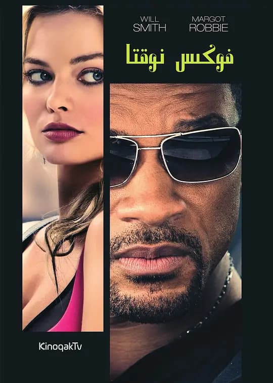 焦点【影视解说】 - 影视解说 (2015) 海报