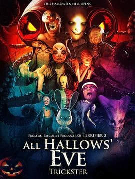 万圣节群魔 - 恐怖片 (2023) 海报
