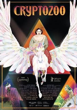 变种动物园 - 动画片 (2021) 海报