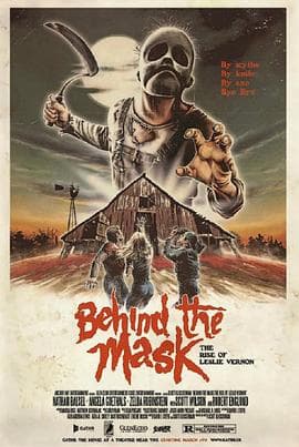 面具之后 - 喜剧片 (2006) 海报