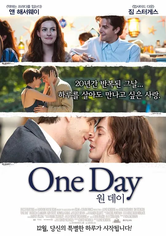 一天的恋人【影视解说】 - 影视解说 (2011) 海报