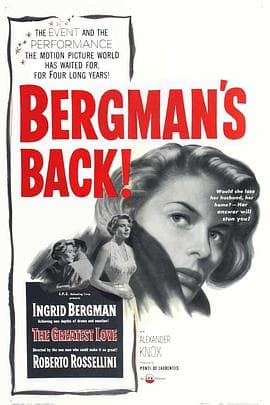 一九五一年的欧洲 - 剧情片 (1952) 海报