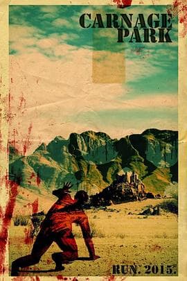 屠杀公园 - 动作片 (2016) 海报