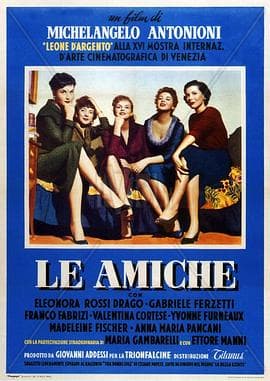 女朋友1955 - 爱情片 (1955) 海报